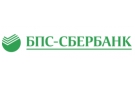 Банк Сбер Банк в Богушевске